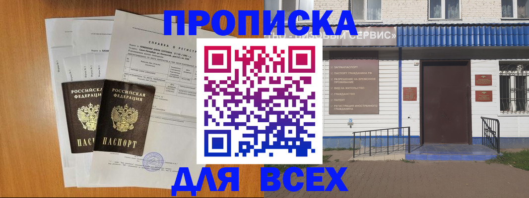 форма 3 в Тихвине